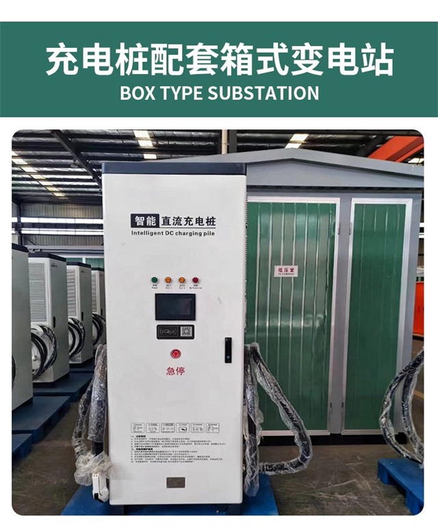 湘西隔爆型充电桩变压器